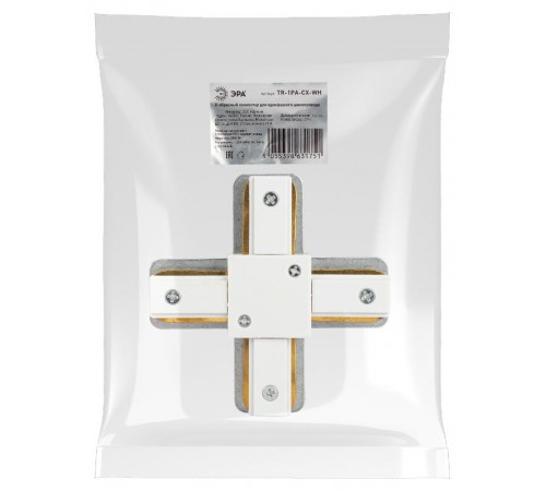 Коннектор TR-1PA-СX-WH X-образный для однофазного шинопровода белый  Б0054469  ЭРА