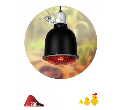 Светильник для террариумов и брудеров FITO-E27-SHADE с защитной решеткой  Б0053286  ЭРА