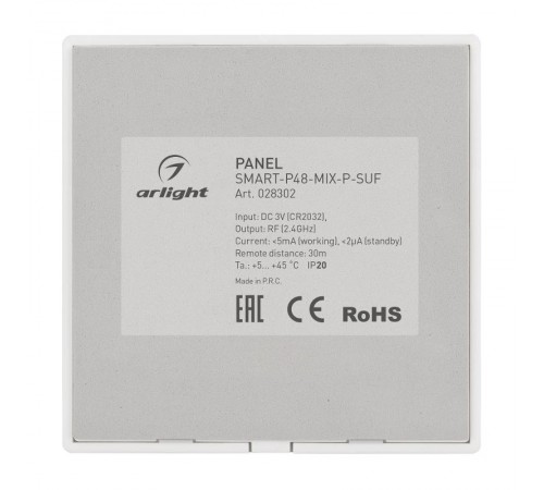 Панель SMART-P48-MIX-P-SUF (3V, 1 зона, Knob, 2.4G) (Arlight, Пластик)  028302  Arlight