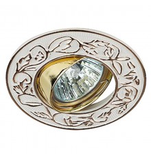 Светильник встраиваемый литой под лампу KL11A WH/GD поворотный "лианы" MR16, 12V/220V, 50W белый/золото (100/1400)  Б0009323  ЭРА