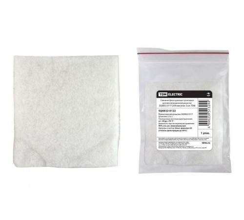 Прокладка сменная фильтрующая для вентиляционной решетки SQ0832-0117 (204 мм) упак. 5 шт.  SQ0832-0122  TDM