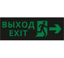 Пиктограмма ДСО-101-IP20 "Выход - вправо черный фон"  62257DEK  DEKraft