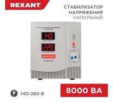 Стабилизатор напряжения AСН-8 000/1-Ц  11-5006  REXANT