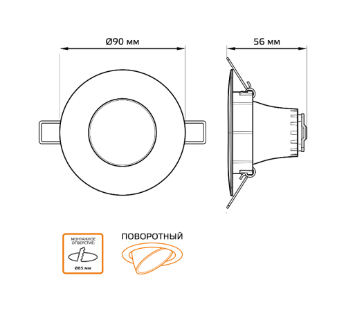 Светильник светодиодный встраиваемый круглый белый, 6W, 500 Lm LED 2700K  947411106  Gauss