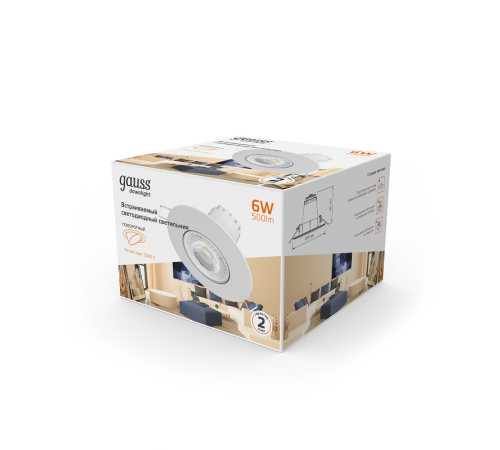Светильник светодиодный встраиваемый круглый белый, 6W, 500 Lm LED 2700K  947411106  Gauss