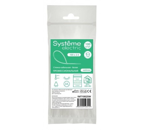 Стяжка кабельная 100х2.5 Белая (100шт)  IMT10025W  SE