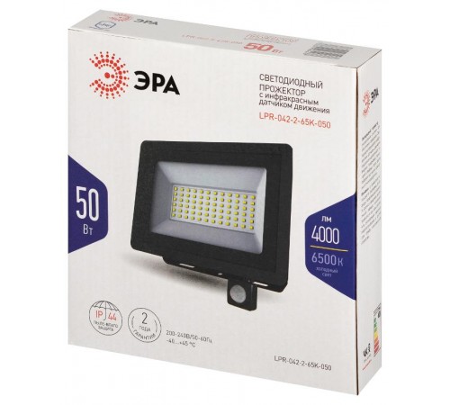 Прожектор светодиодный   LPR-042-2-65K-050 50Вт 6500К 4000лм IP44 регулируемый ИК датчик  Б0064292  ЭРА