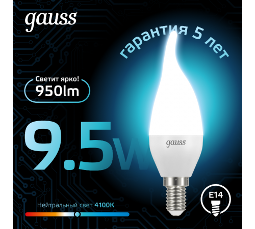Лампа светодиодная Black LED Свеча на ветру E14 9.5W 950lm 4100K  104101210  Gauss