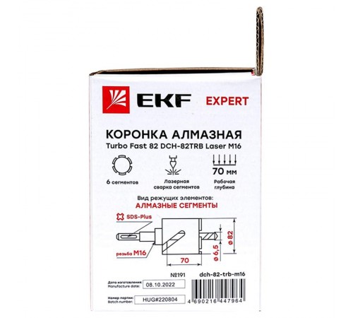 Коронка алмазная Turbo Fast 82 DCH-82TRB Laser M16 EKF Expert  dch-82-trb-m16  EKF