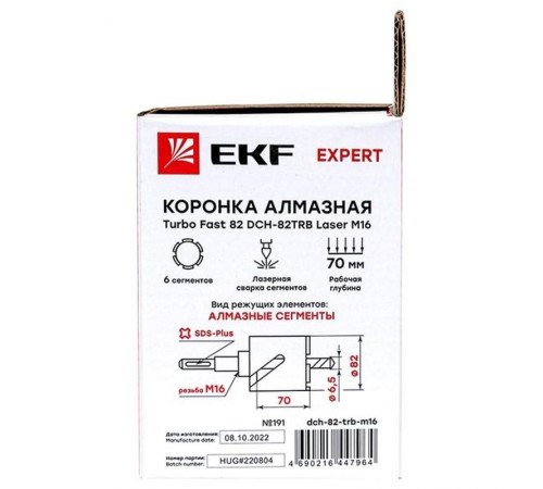 Коронка алмазная Turbo Fast 82 DCH-82TRB Laser M16 EKF Expert  dch-82-trb-m16  EKF