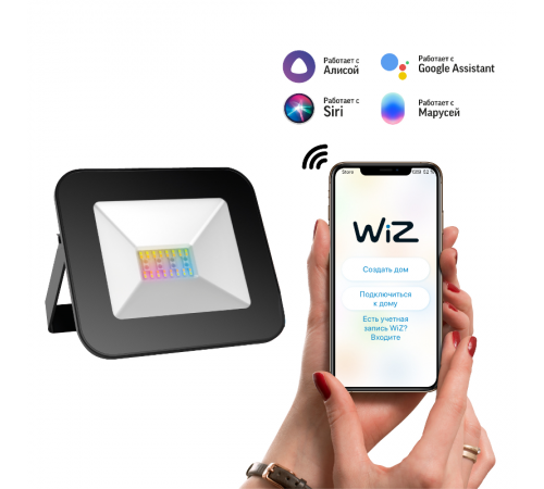 Прожектор светодиодный Smart Home 20W 1400lm 3000-6500K 200-240V IP65 черный RGBW+изм.цв.темп.+диммирование LED 1/20  3560132  Gauss