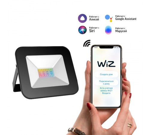 Прожектор светодиодный Smart Home 20W 1400lm 3000-6500K 200-240V IP65 черный RGBW+изм.цв.темп.+диммирование LED 1/20  3560132  Gauss