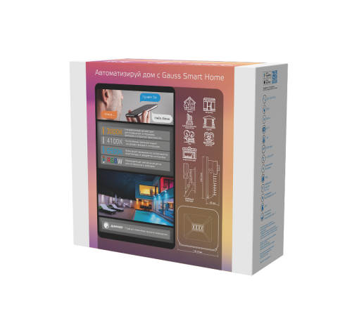 Прожектор светодиодный Smart Home 20W 1400lm 3000-6500K 200-240V IP65 черный RGBW+изм.цв.темп.+диммирование LED 1/20  3560132  Gauss