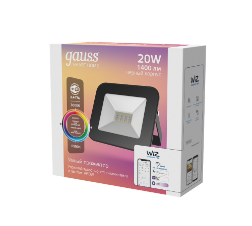 Прожектор светодиодный Smart Home 20W 1400lm 3000-6500K 200-240V IP65 черный RGBW+изм.цв.темп.+диммирование LED 1/20  3560132  Gauss