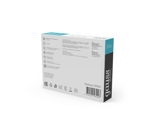 Диммер Basic для ленты LED 12V 216W 1/50  BT601  Gauss