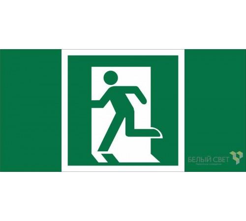 Знак безопасности BL-4020.E01-01"Выход здесь (лев.)" a20240  Белый свет