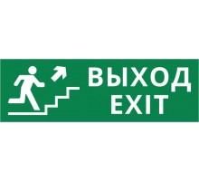Пиктограмма ДСО-IP65-Н "Выход - лестница наверх"  60577DEK  DEKraft