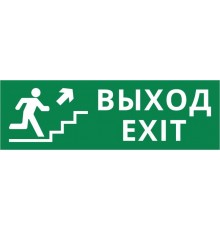 Пиктограмма ДСО-IP65-Н "Выход - лестница наверх"  60577DEK  DEKraft