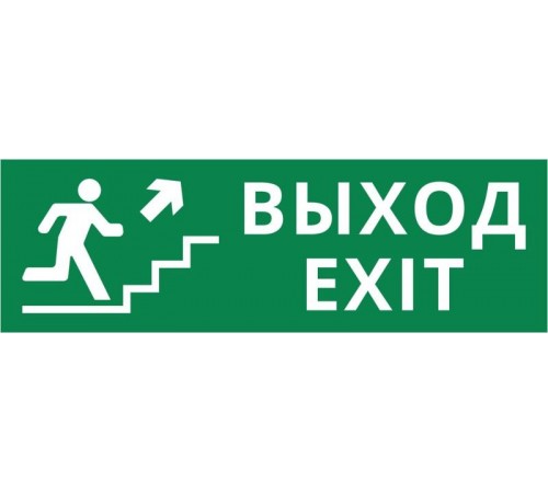 Пиктограмма ДСО-IP65-Н "Выход - лестница наверх"  60577DEK  DEKraft