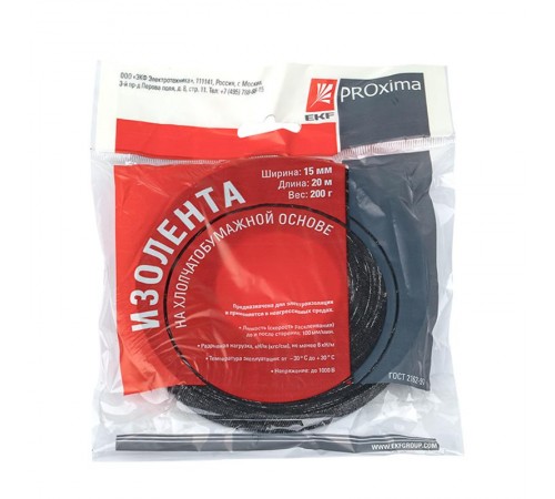 Изолента ХБ 1-ПОЛ 15мм/20м (200г) EKF PROxima  plc-hb-pol1-2  EKF