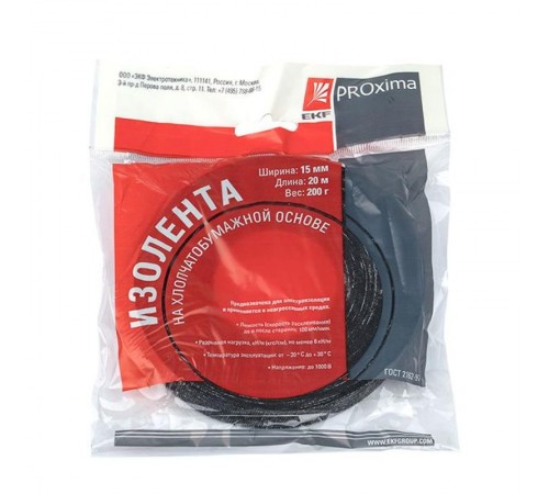 Изолента ХБ 1-ПОЛ 15мм/20м (200г) EKF PROxima  plc-hb-pol1-2  EKF