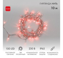 Гирлянда Нить 10м, постоянное свечение, прозрачный ПВХ, 230В, цвет: Красный  305-182  NEON-NIGHT
