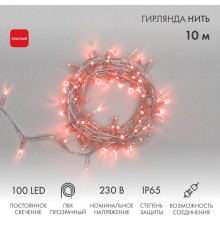 Гирлянда Нить 10м, постоянное свечение, прозрачный ПВХ, 230В, цвет: Красный  305-182  NEON-NIGHT
