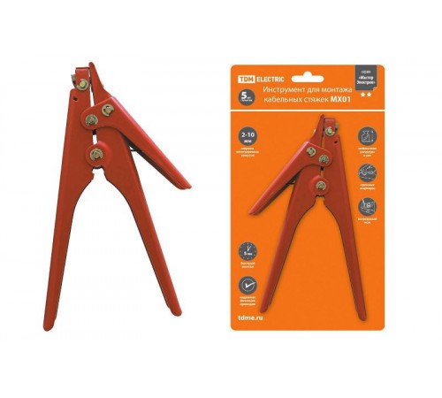 Инструмент для монтажа кабельных стяжек МХ01   SQ1002-0001  TDM