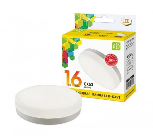 Лампа светодиодная LED-GX53-standard 16Вт 230В 3000К 1440Лм  4690612018720  ASD