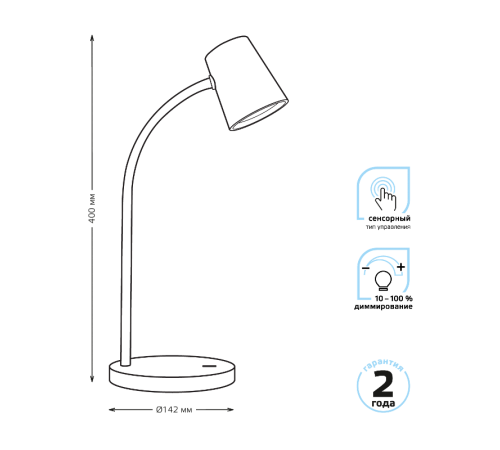 Светильник настольный Qplus GTL603 8W 600lm 4000K 170-265V белый диммируемый LED 1/8  GT6031  Gauss