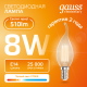 Лампа светодиодная   Filament Elementary Свеча на ветру 8W 510lm 2700К Е14 LED 1/10/100  42118  Gauss