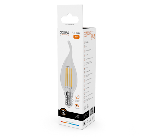 Лампа светодиодная   Filament Elementary Свеча на ветру 8W 510lm 2700К Е14 LED 1/10/100  42118  Gauss