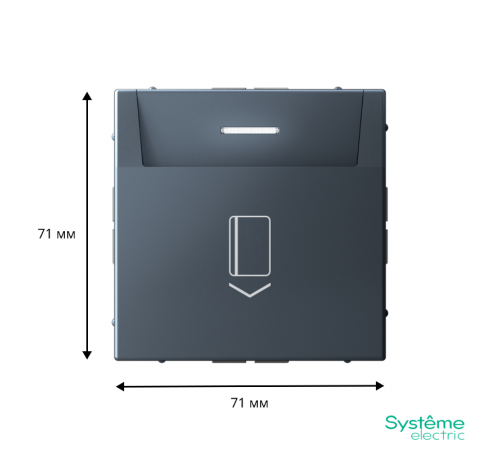 ArtGallery Грифель Выключатель карточный 10А, без задержки времени, быстрозажимные клеммы  GAL000714S  SE