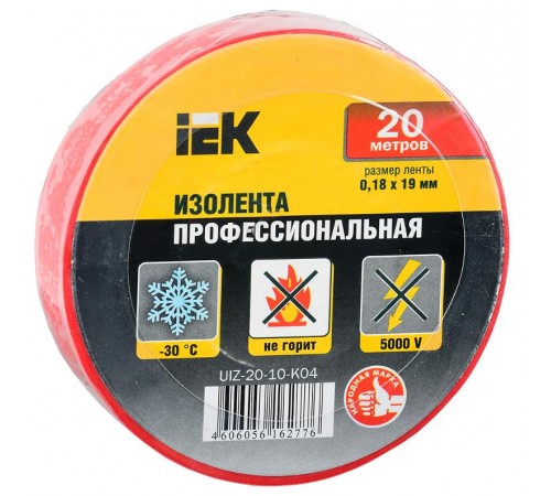 Изолента 0,18х19 мм красная 20 метров   UIZ-20-10-K04  IEK