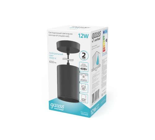 Светильник светодиодный накладной/подвесной HD043 12W (черный/черный) 4100K 79*100мм 1/20  HD043  Gauss