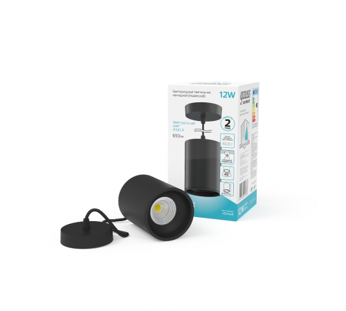 Светильник светодиодный накладной/подвесной HD043 12W (черный/черный) 4100K 79*100мм 1/20  HD043  Gauss