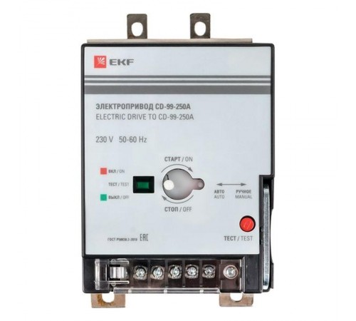 Электропривод CD-99-250A EKF PROxima  mccb99-a-77  EKF
