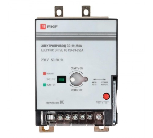 Электропривод CD-99-250A EKF PROxima  mccb99-a-77  EKF
