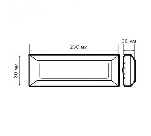 Светильник светодиодный архитектурный ДВУ PST/W S230080 5w 4000K GREY IP65 фасадный  5005617  Jazzway