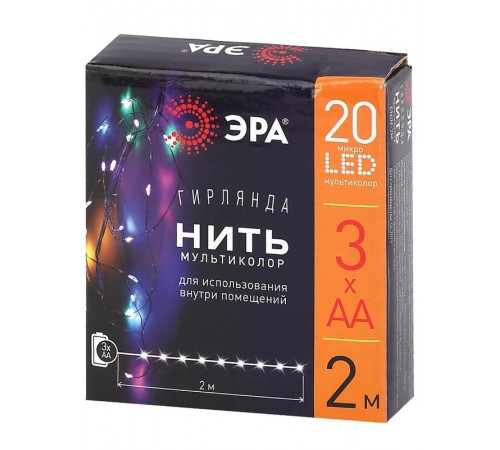 Гирлянда светодиодная  Нить 2 м мультиколор,  на эл.пит.АА, ENIN-2M    IP20 (120/3840)  Б0041983  ЭРА