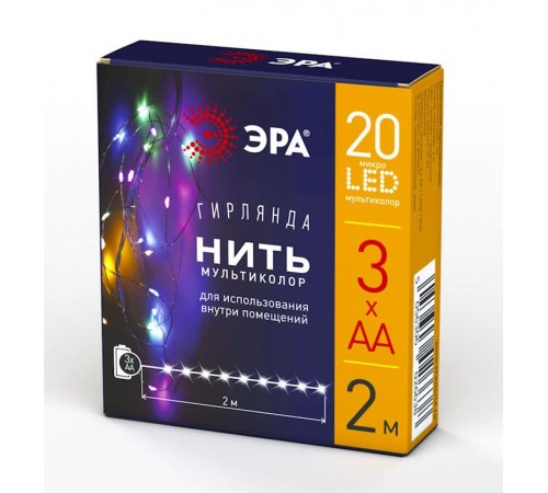 Гирлянда светодиодная  Нить 2 м мультиколор,  на эл.пит.АА, ENIN-2M    IP20 (120/3840)  Б0041983  ЭРА