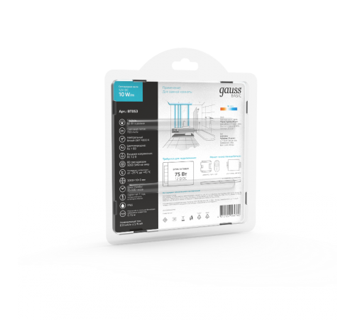 Лента светодиодная Basic LED 5050/60 12V 10W/m 700lm/m 4000K 10mm IP65 5m 1/100  BT053  Gauss