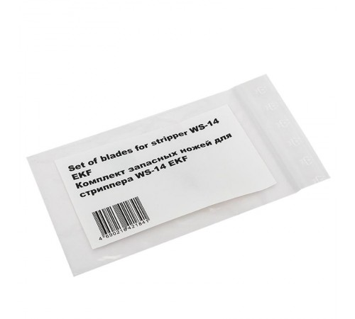Комплект запасных ножей для стриппера WS-14 EKF Professional  slws-14  EKF