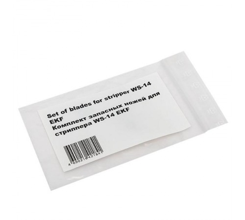 Комплект запасных ножей для стриппера WS-14 EKF Professional  slws-14  EKF