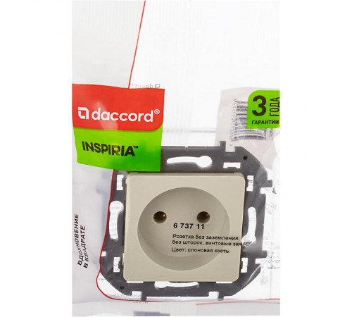 Inspiria Слоновая кость Розетка без заземления С/У без рамки  673711  Legrand