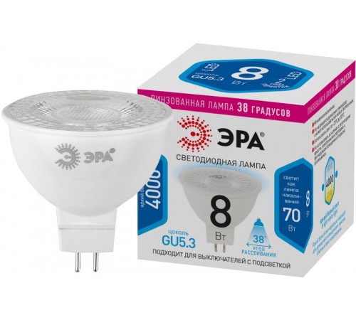 Лампа светодиодная STD LED Lense MR16-8W-840-GU5.3 GU5.3 8Вт линзованная софит нейтральный белый свет  Б0054939  ЭРА