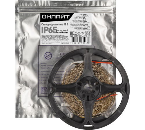 Лента светодиодная  OLS-2835W120-9.6-IP65-12V  80961   ОНЛАЙТ