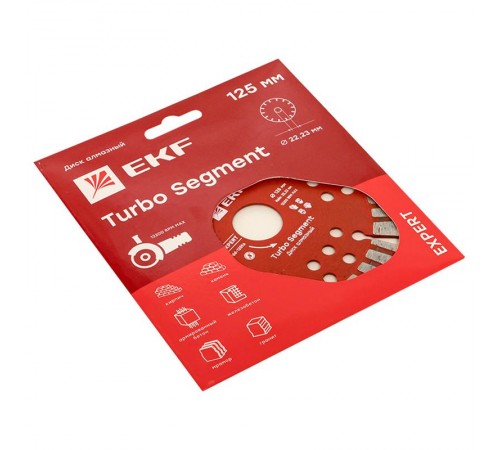 Диск алмазный Turbo Segment (125х22.23 мм) Expert  dd-125ts  EKF