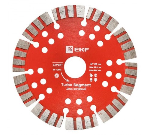 Диск алмазный Turbo Segment (125х22.23 мм) Expert  dd-125ts  EKF