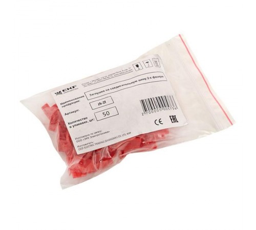 Заглушка на соединительную шину 2-х фазную (50шт.) EKF PROxima  zh-2f  EKF